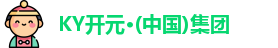 KY开元